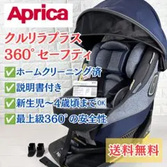 2026年最新】クルリラプラスの人気アイテム - メルカリ