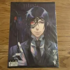 文豪ストレイドッグス 文マヨ　迷ヰ犬怪奇譚 クリアファイル 太宰治　黒 文豪ストレイドッグス 文マヨ 迷ヰ犬怪奇譚 クリアファイル 太宰治 黒