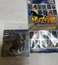 サラブ烈闘2 アルマヴェローチェ - メルカリ