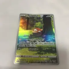 2026年最新】ヒスイビリリダマarの人気アイテム - メルカリ