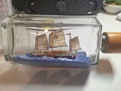 ボトルシップ 21cm