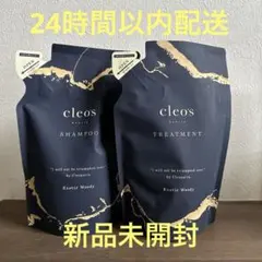 cleos シャンプー トリートメント セット新品未使用（詰め替え）