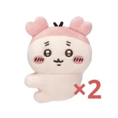 ちいかわ クリップぬいぐるみ② 古本屋 2個セット