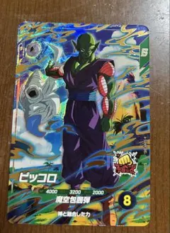 ドラゴンボールスーパーダイバーズ ピッコロ SDV4-015 GDR