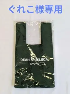 DEAN & DELUCA トートバッグ グリーン