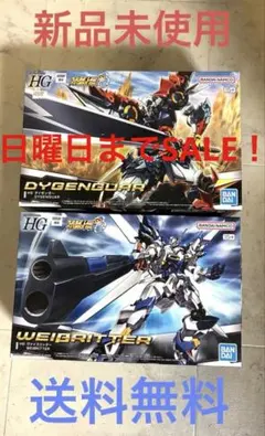 スパロボ　 HGダイゼンガー&HGヴァイスリッター まとめ売り メルカリ
