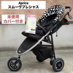 2026年最新】スムーヴプレシャスの人気アイテム - メルカリ
