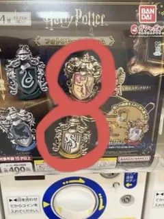 ハリー・ポッター フォトフレームチャーム グリフィンドール&ハッフルパフのセット