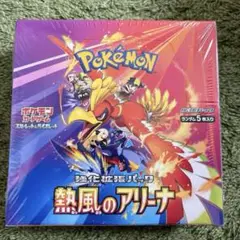 熱風のアリーナ 1BOX Amazon.co.jp: ポケモンカードゲーム スカーレット&バイオレット