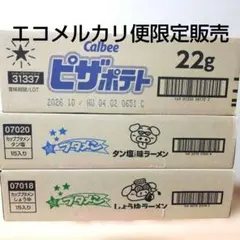 昭和レトロ  日本セヴンアップ飲料  チェリオ オレンジ  250ml 空き缶 昭和レトロ 日本セヴンアップ飲料 チェリオ オレンジ 250ml 空き缶