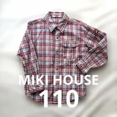 【美品】ミキハウス　MIKI HOUSE 長袖　チェックシャツ　110