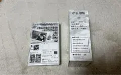 呪術廻戦 18巻 19巻同梱版セット