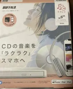 BUFFALO スマートフォン用CDレコーダー ラクレコ RR-C1-WHのサムネイル