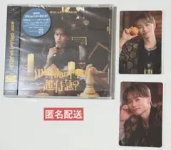 超特急 Why don’t you 超特急？マサヒロ盤 トレカ ◎最終値下げ
