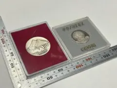 EXPO'85 記念メダル 2種セット つくば万博のサムネイル