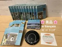 スピードラーニングCDセット 楽天市場】【新品】スピードラーニング 第1〜32巻 セット （初級