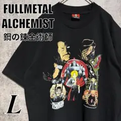 00s スペシャル ヴィンテージ アニメ 鋼の錬金術師 ハガレン ロンT