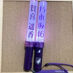 乃木坂46 丹生明里 ペンライト 2本 タオル3枚 団扇 写真集 - メルカリ