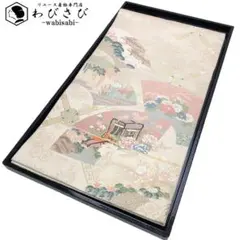 袋帯 唐織 文箱に花模様 扇子 鳥 鼓 金糸 生成色 O-5628 袋帯 唐織 文箱に花模様 扇子 鳥 鼓 金糸 生成色 O-5628 - メルカリ