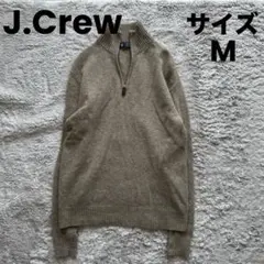 J.Crew ハーフジップ　セーター　ニット　薄手　ベージュ　サイズ　M
