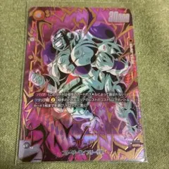 ドラゴンボール フリーザ トレーディングカード ドラゴンボールZ フリーザ フルパワー形態 トレーディングカード