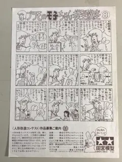 Item thumbnail for item 6d860dcf-383c-4981-afd6-056f72b18bc1