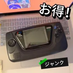【お得】セガ ゲームギア 完全ジャンクHGG-3210 GAMEGEAR