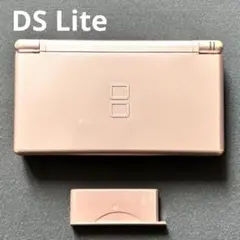 ⭐️格安⭐️ 動作確認済 Nintendo DS Lite 本体 メタリック ロゼ