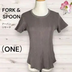 『FORK & SPOON』アーバンリサーチ（ONE）リブニットトップス 半袖