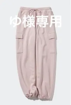 ゆ様専用　ユニクロUNIQLO スウェットカーゴパンツ　丈短め