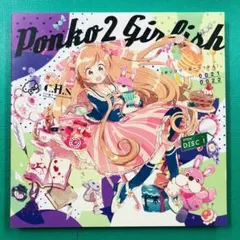 Disc美品 t+pazolite ポンコツガーリッシュ CDアルバム 2枚組