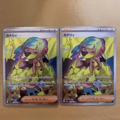 カナリィ sr m2a 219/193 2枚　MEGAドリームex