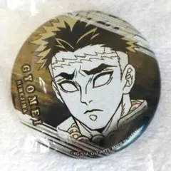 鬼滅の刃 缶バッジ 悲鳴嶼行冥 ジャンプフェスタ2020限定 横顔