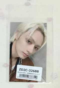 SEVENTEEN NEW_ 来場者限定 トレカ ユニバ特典 ジュン