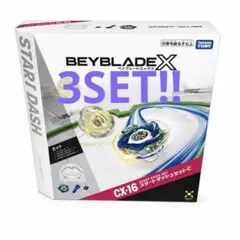 BEYBLADE ベイブレードX CX-16 スタートダッシュセットC 4箱 - メルカリ