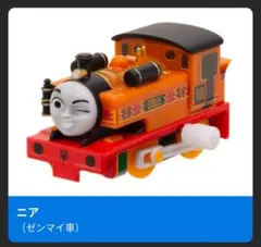 新品　カプセルプラレール きかんしゃトーマス トンネル掘削機ダーシー登場編