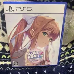 PS5 ドキドキ文芸部プラス!