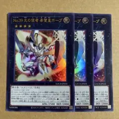 バベル様 リクエスト 2点 まとめ商品