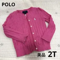 ラルフローレン　キッズ　ベビー　カーディガン　2T 95
