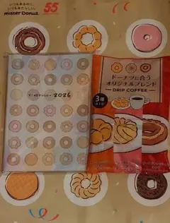 ミスタードーナツ スケジュール帳とコーヒーセット