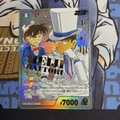 名探偵コナンカード 魅惑のマジック 服部平次 江戸川コナン SRCP