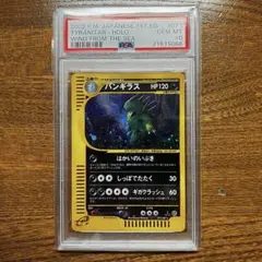 2025年最新】バンギラス eカードの人気アイテム - メルカリ