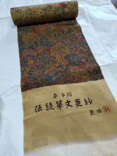 Item thumbnail for item 4da56e50-659f-444f-87f9-e6362523be7c