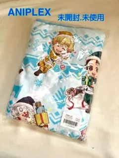 未開封.未使用 アニプレックス　鬼滅の刃　Xmas2021　フリースブランケット