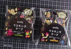 amifa マスキングテープ 妖怪イラスト レーション 20mm×2m