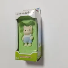 シルバニアファミリー シルクネコの赤ちゃん　廃盤　旧ロンパース①