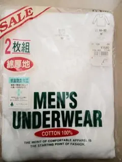 メンズ U首長袖シャツ Мサイズ 1枚