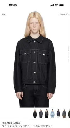 2025年最新】Helmut Lang メンズ Gジャン・デニムジャケットの人気