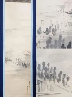 2025年最新】松村景文の人気アイテム - メルカリ