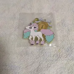 ポケモン　一番くじ　ガラルポニータ　ドラマティックチャーム　キーホルダーのサムネイル